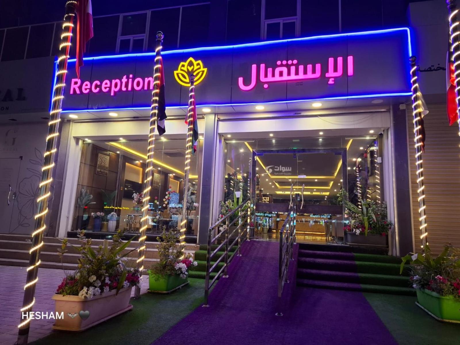 Swat Hotel Apartments Dammam Exterior photo